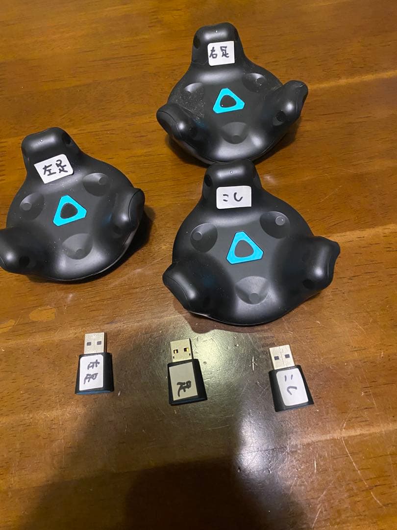 完品 VIVE Tracker 2018 3個セット