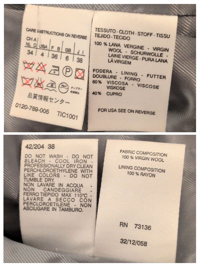 MaxMara　テーラードジャケット　バージンウール　ヘリンボーン　イタリア製