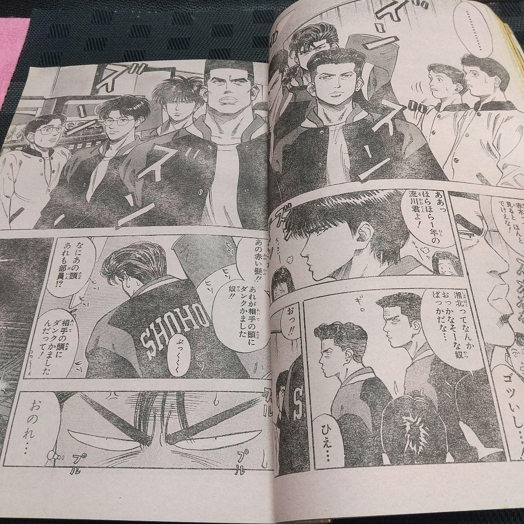 週刊少年ジャンプ1992年21-22号※ドラゴンボール巻頭※スラムダンクポスター