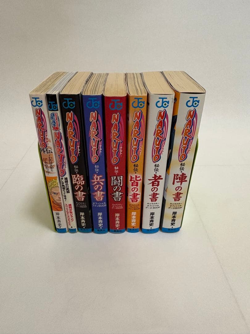 NARUTO 全巻セット 72巻 + 他8冊