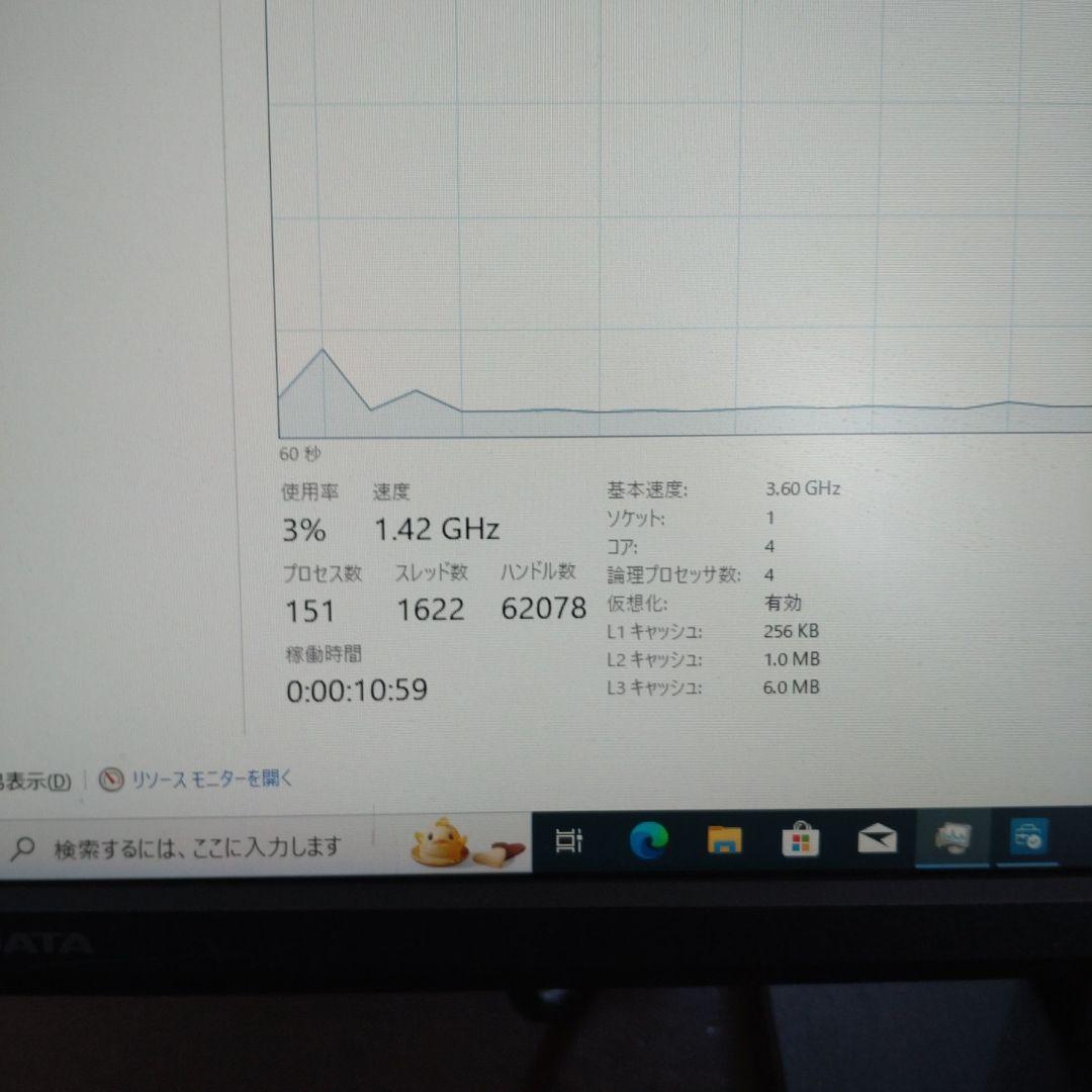 DELL OptiPlex 3070S デスクトップPC キーボード HDD