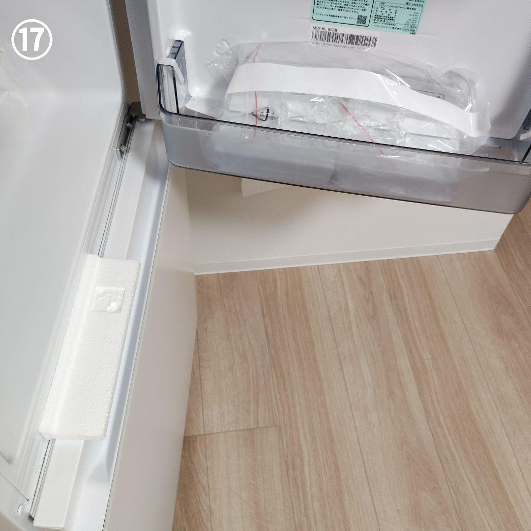 f*o様 【3月1日たのメル便で発送】HR-G260HW 2025年製≪送料込み