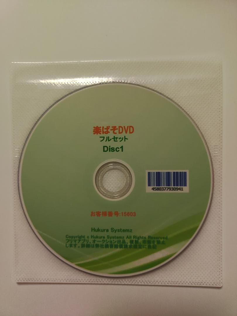 Excel VBA Java HTML IT転職フル講座Office2024