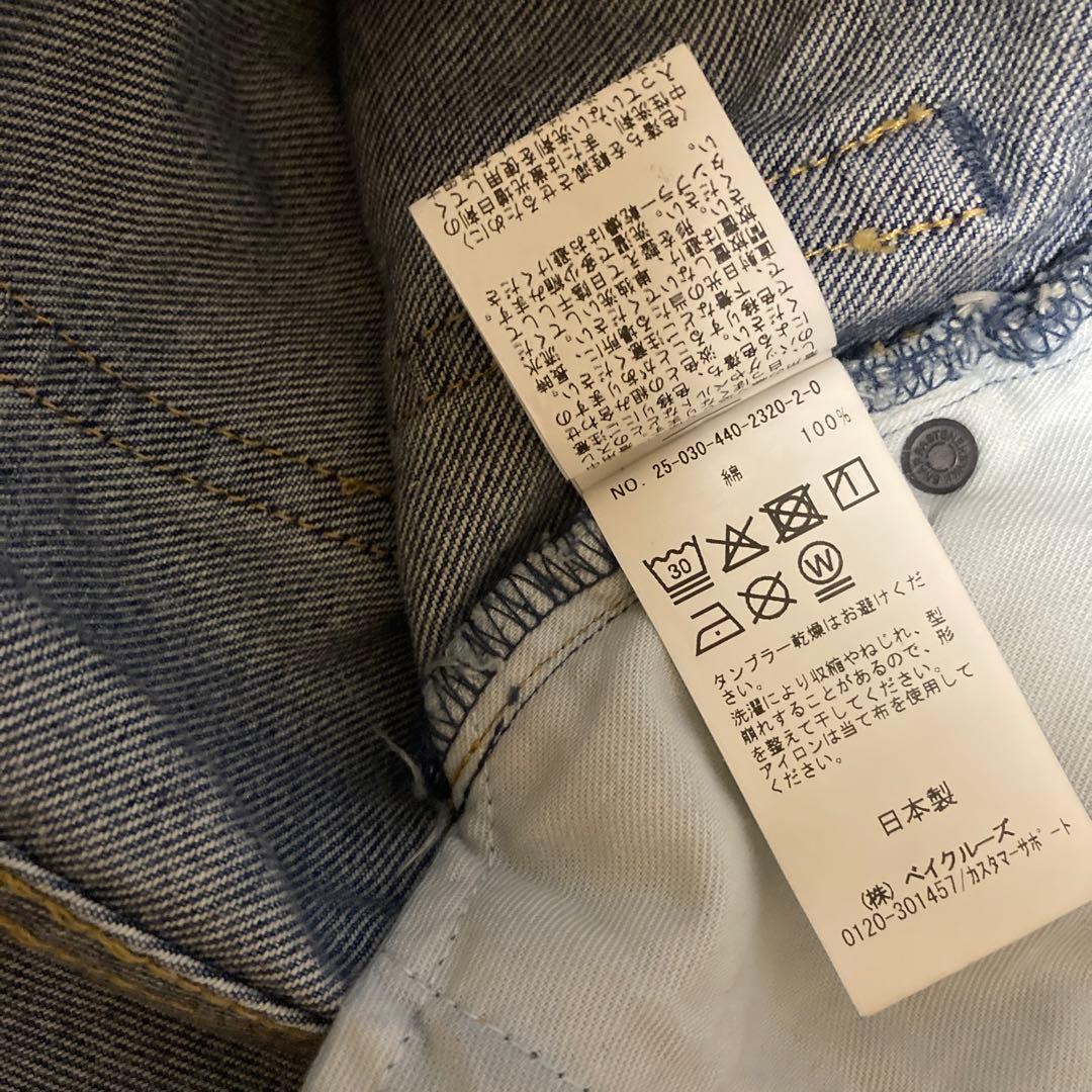 12OZデニム フラムパンツ　S
