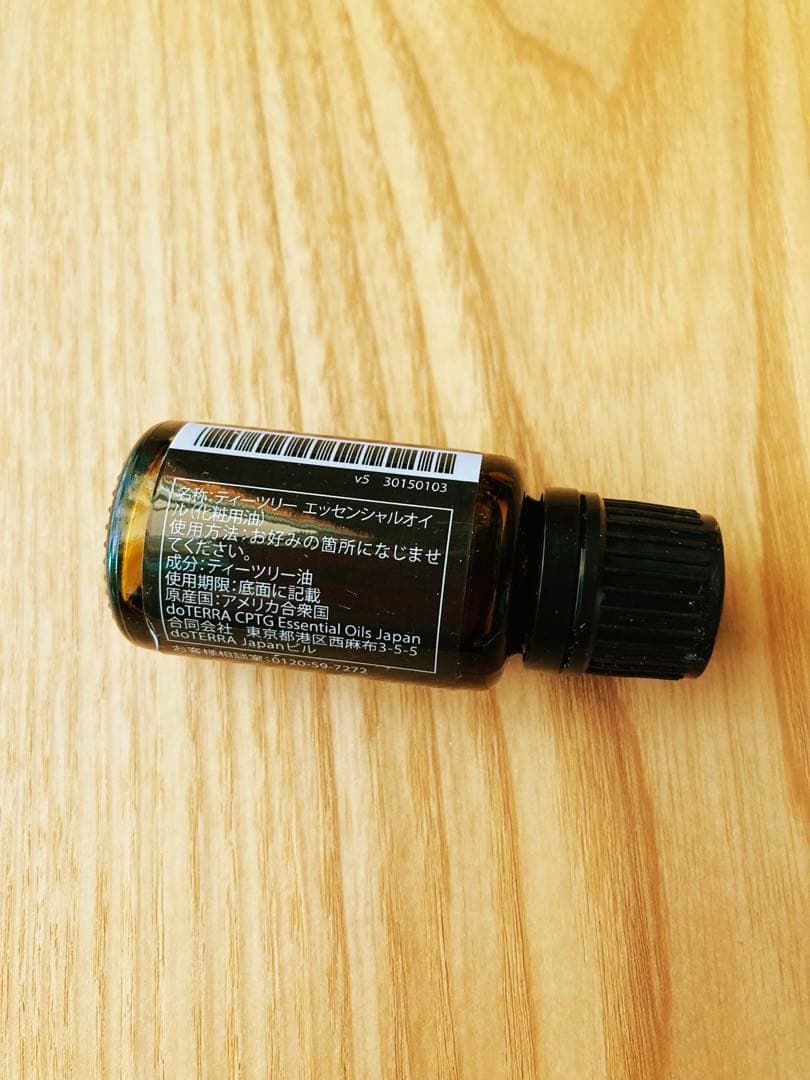 ドテラ　ティーツリー　15ml 2本セット