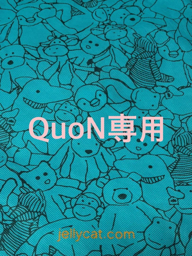 ぬいぐるみ QuoN Spiced & Sorbet & Rainbow Pompom