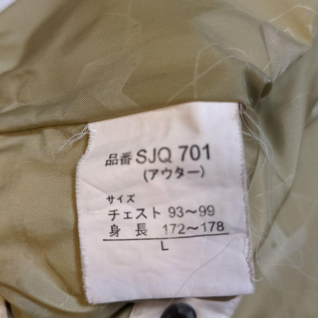 ZARBA ホワイト スノーボードウェア上下