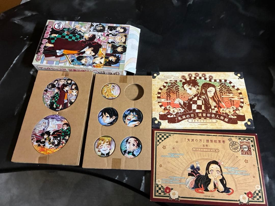 鬼滅の刃 特典