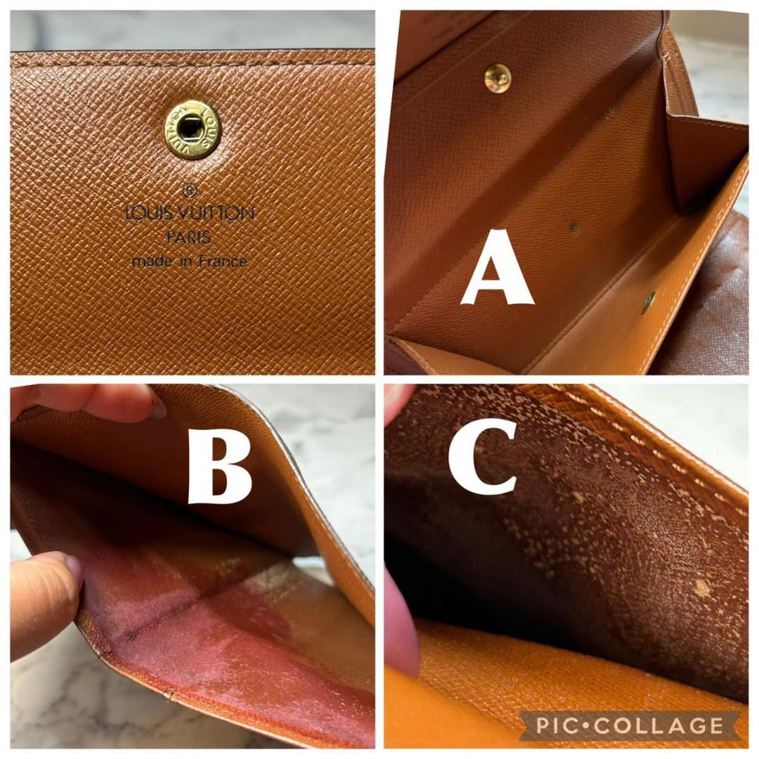 LV 三つ折り財布 M61202 ポルトトレゾール エテュイ パピエ 3627