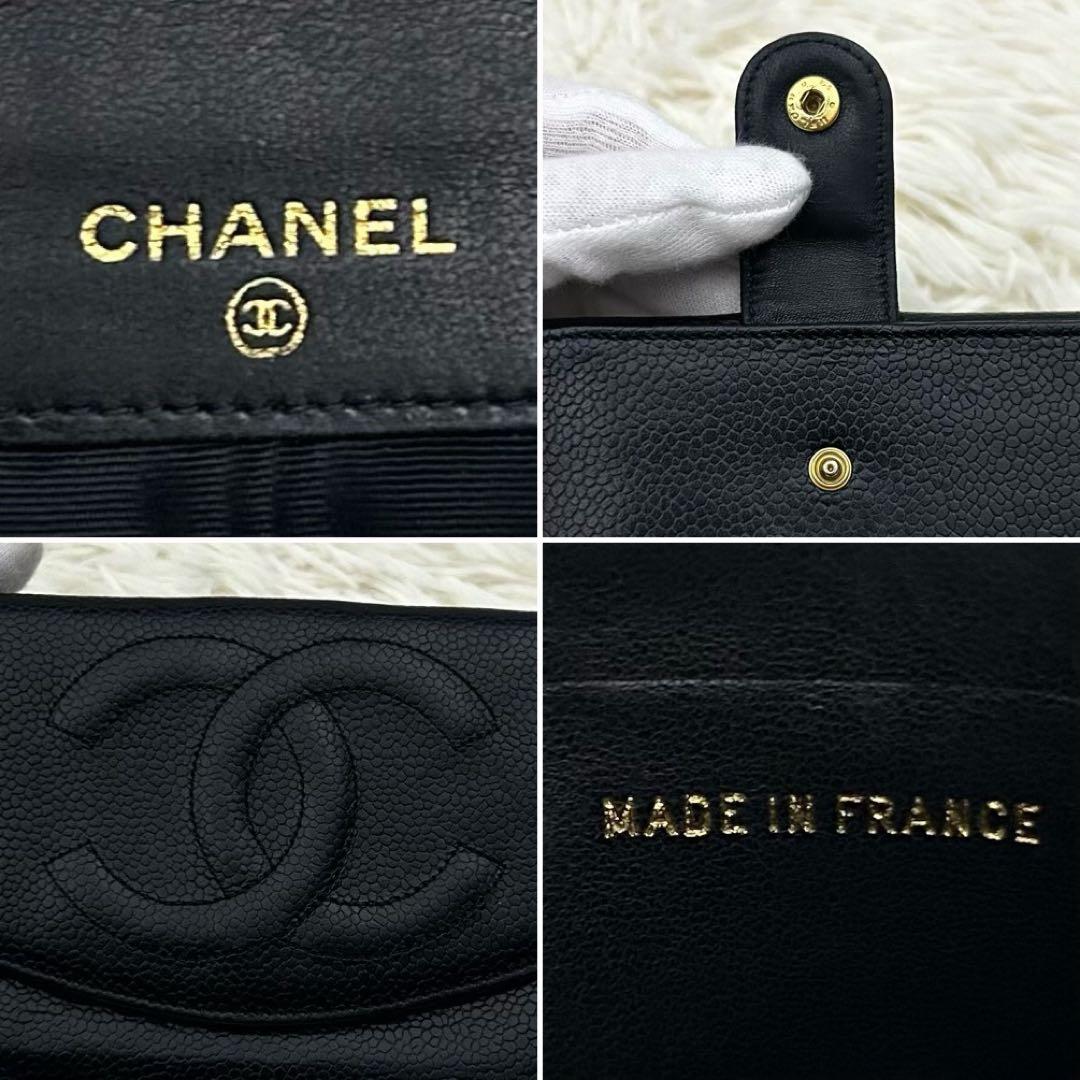 【美品】CHANEL キャビアスキン ココマーク 二つ折り財布 ブラック