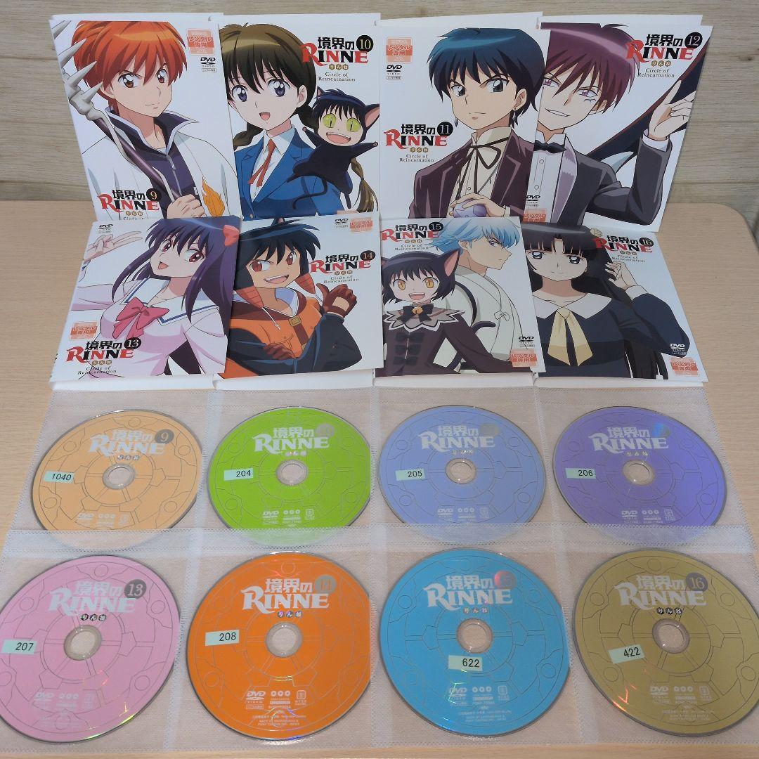 境界のRINNE DVD 1~24全巻セット りんね