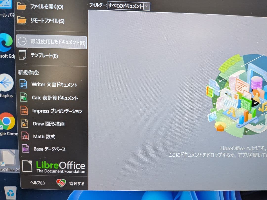 富士通 LIFEBOOK S904/H Windows11高速超高解像度