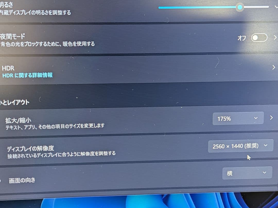 富士通 LIFEBOOK S904/H Windows11高速超高解像度