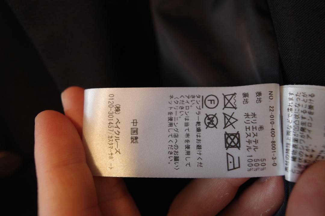 JOURNAL STANDARD ダブルフロントジャケット38 ネイビー
