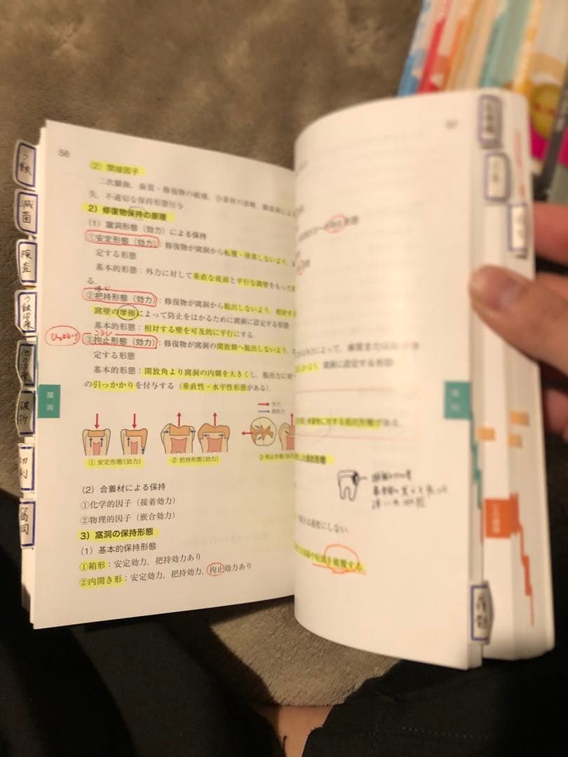 パーフェクトマスター　歯科　まとめ売り　15冊