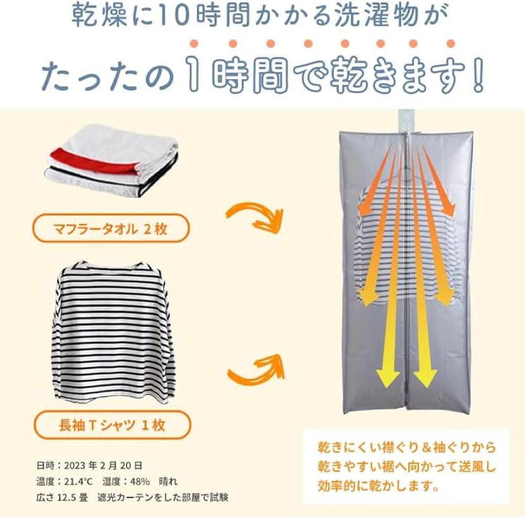 Qurra ぽけどらい 折りたたみ乾燥機 未使用