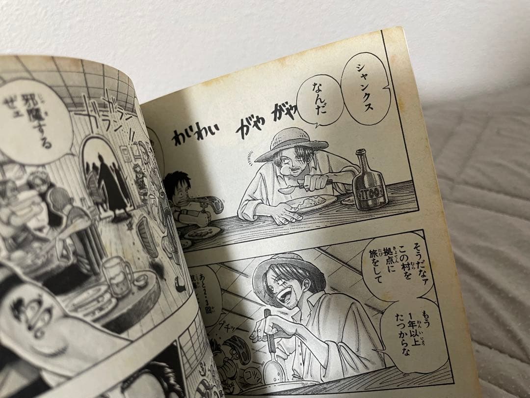 ワンピース　1巻　コミックニュース付き　尾田栄一郎先生