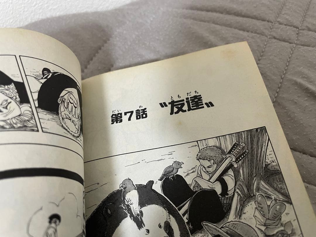 ワンピース　1巻　コミックニュース付き　尾田栄一郎先生