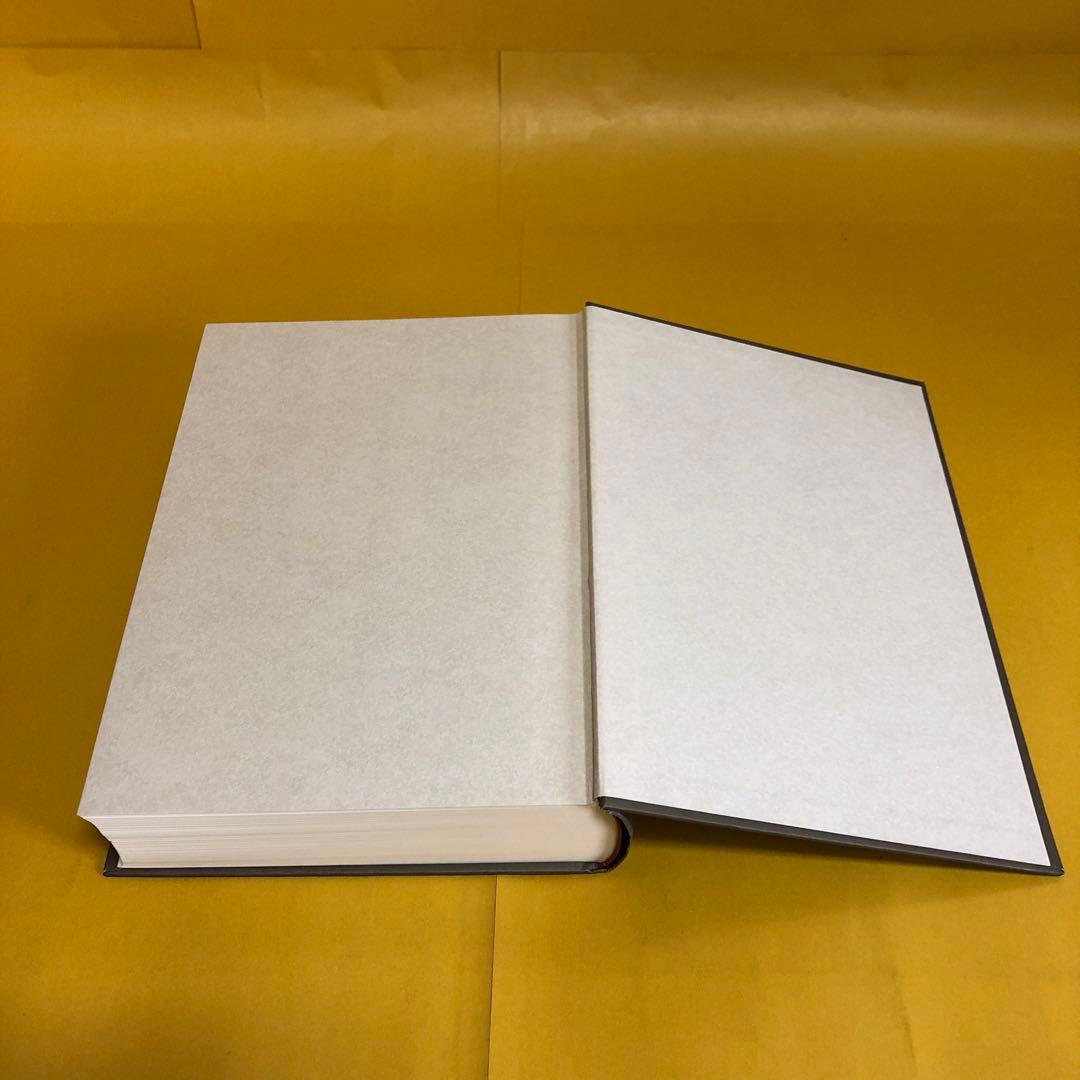 日本古代史大辞典