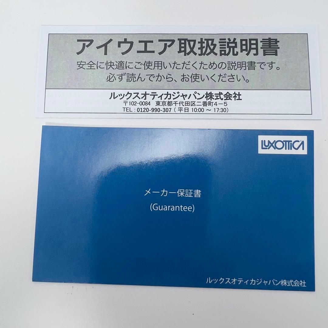 BURBERRY BE4404-F 未使用 ピンクレンズ バーバリー