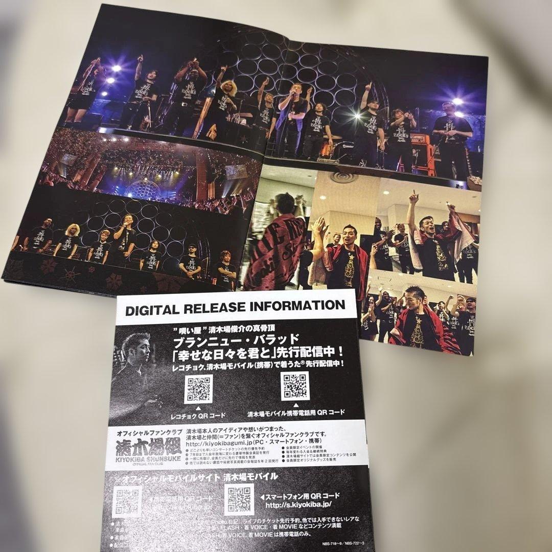 WhiteRock2 清木場俊介DVD