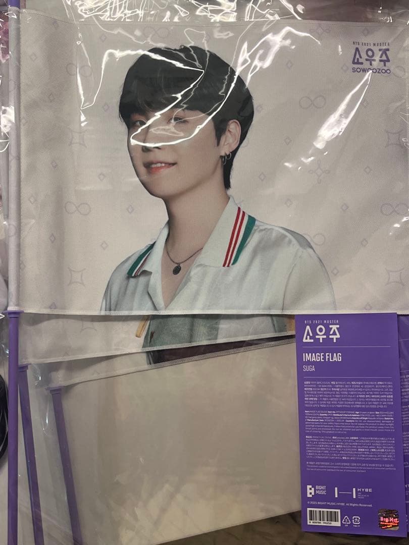 sowoozooセット