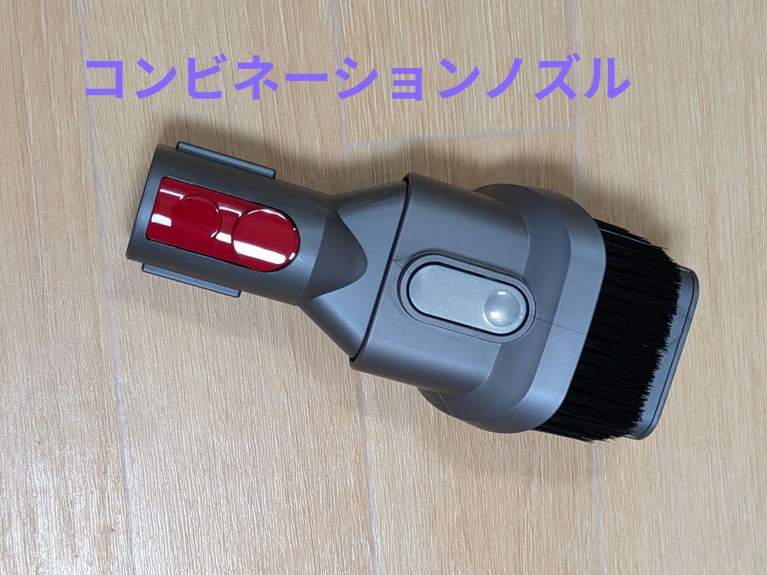 ダイソン3点セット　V12 Detect Slim Absolute SV46