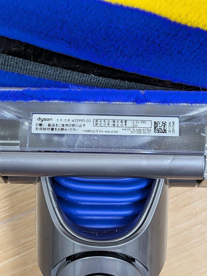ダイソン3点セット　V12 Detect Slim Absolute SV46