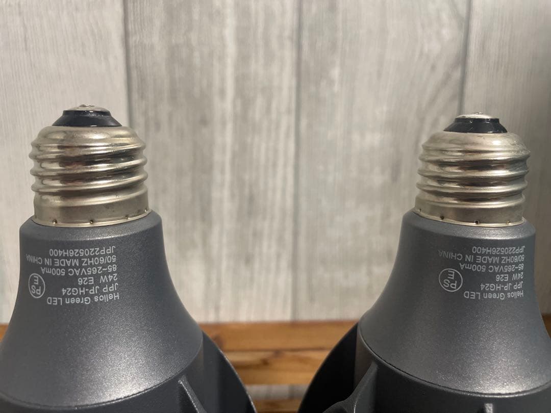 Helios Green LED 電球(広角レンズ付き)2個セット
