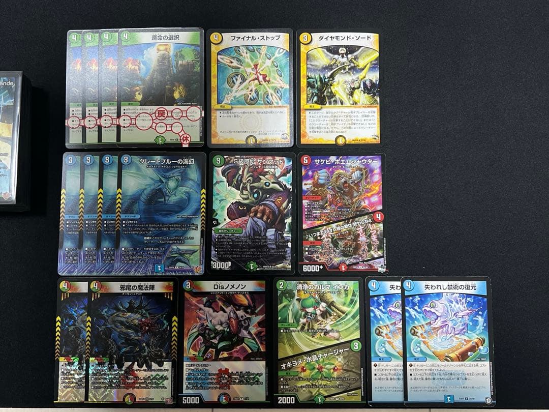 【翌日発送/追跡あり】4cダーバンデ　デッキ　CS優勝 調整パーツ付き