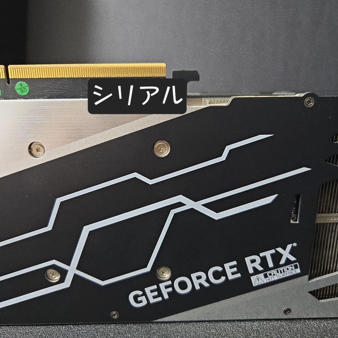 玄人志向 クロウトシコウ GG-RTX4090-E24GB/OC/TP