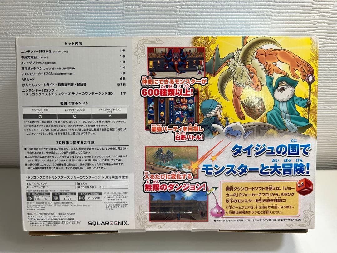 【3DS本体+ソフトまとめ売り】ドラゴンクエストモンターズテリーのワンダーランド