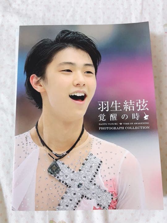 羽生結弦「覚醒の時」〈初回限定豪華版〉dvd