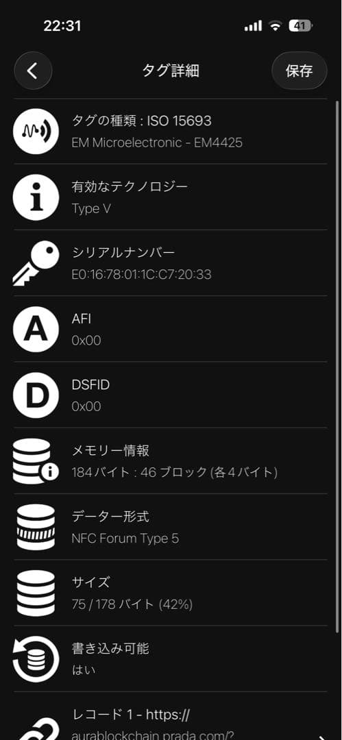 ほぼ未使用　プラダ　コンパクト財布　1MH025