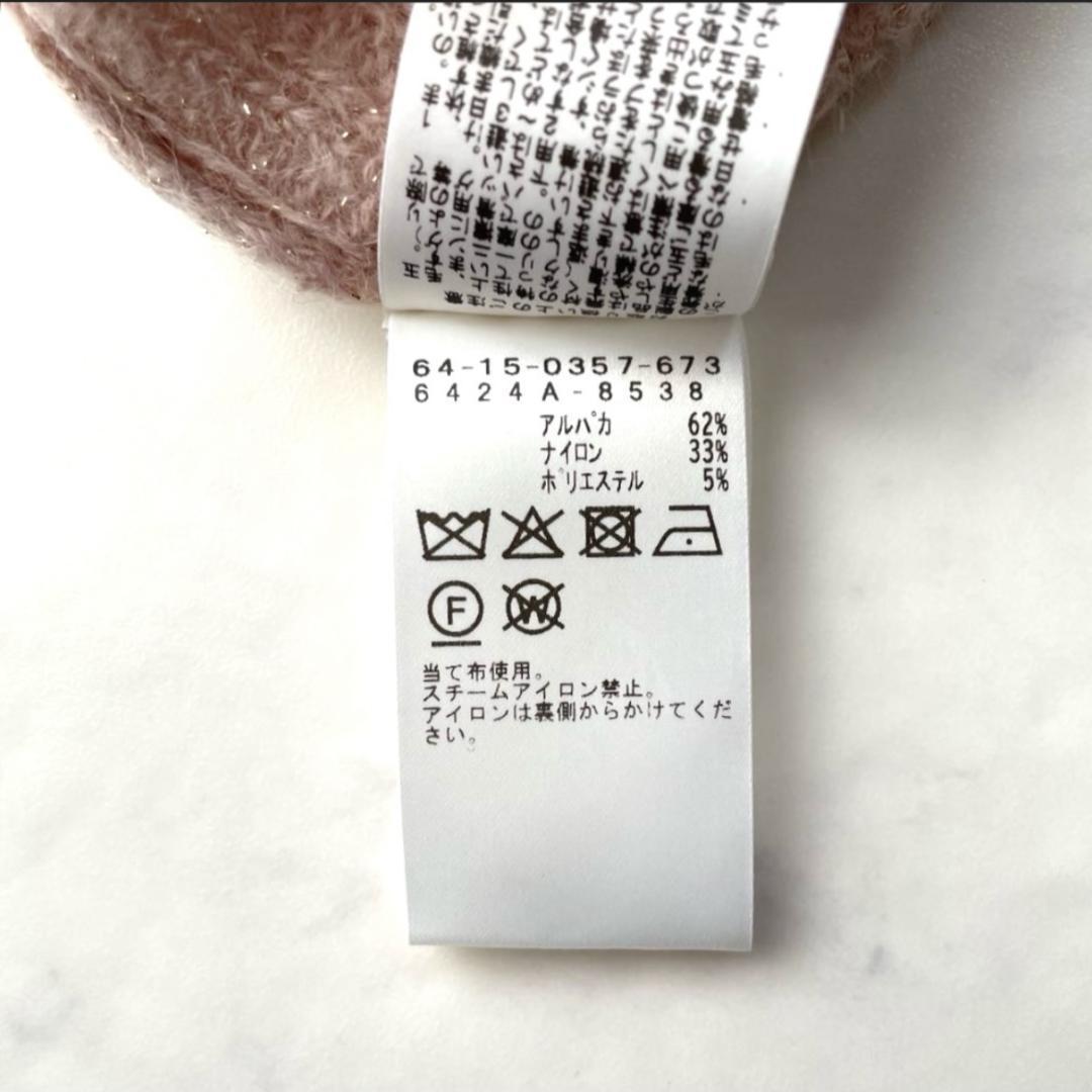 デミルクスビームス 24AW アルパカ ラメ Vネック カーディガン ピンク F