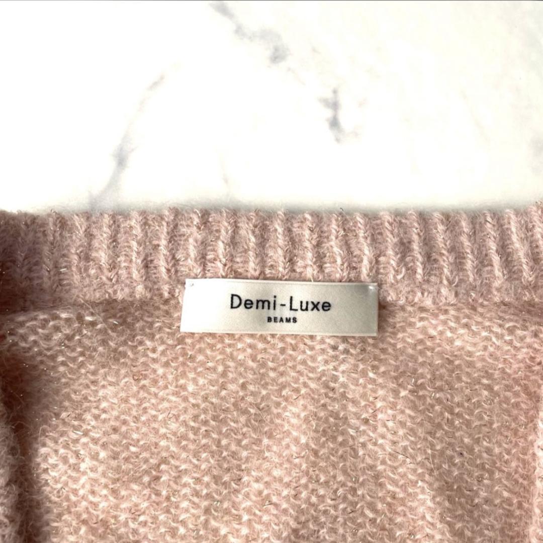 デミルクスビームス 24AW アルパカ ラメ Vネック カーディガン ピンク F