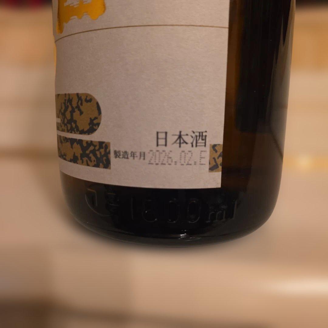 [高木酒造] 十四代 (新)朝日 鷹 [製造年月] 2026年 2月(入手困難)