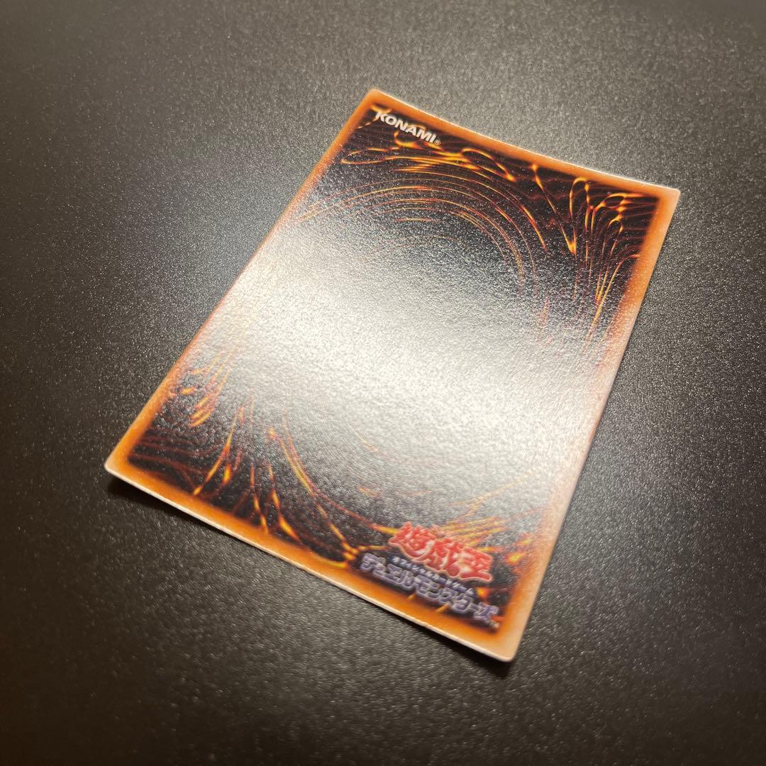 遊戯王カード ホーリー・エルフ