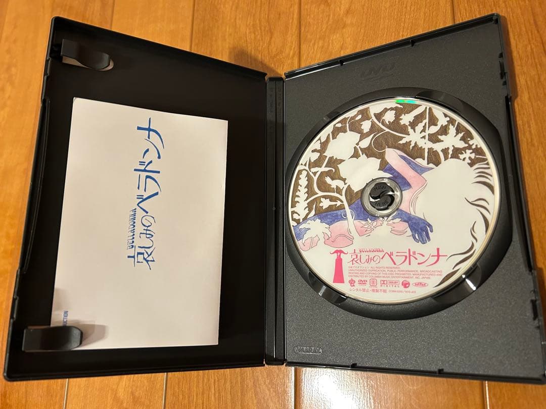 虫プロ　アニメラマDVD BOX 千一夜物語　クレオパトラ　哀しみのベラドンナ