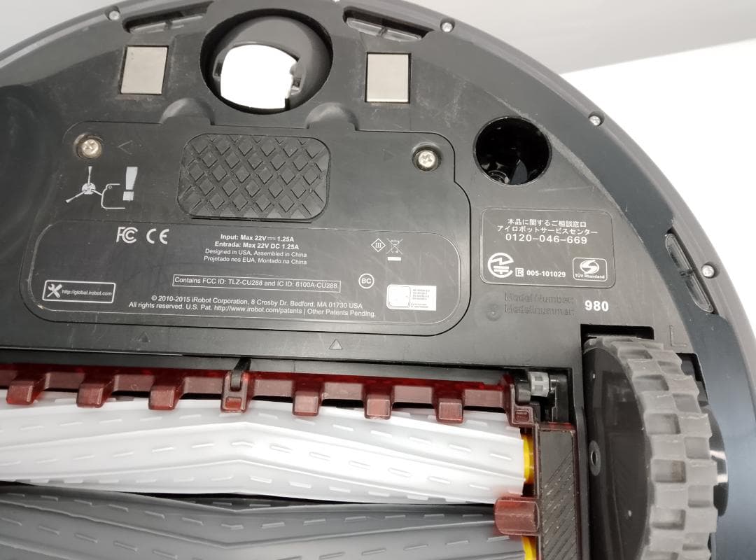 【最高峰モデル】iRobot ルンバ 980 動作良好 消耗品2セット付