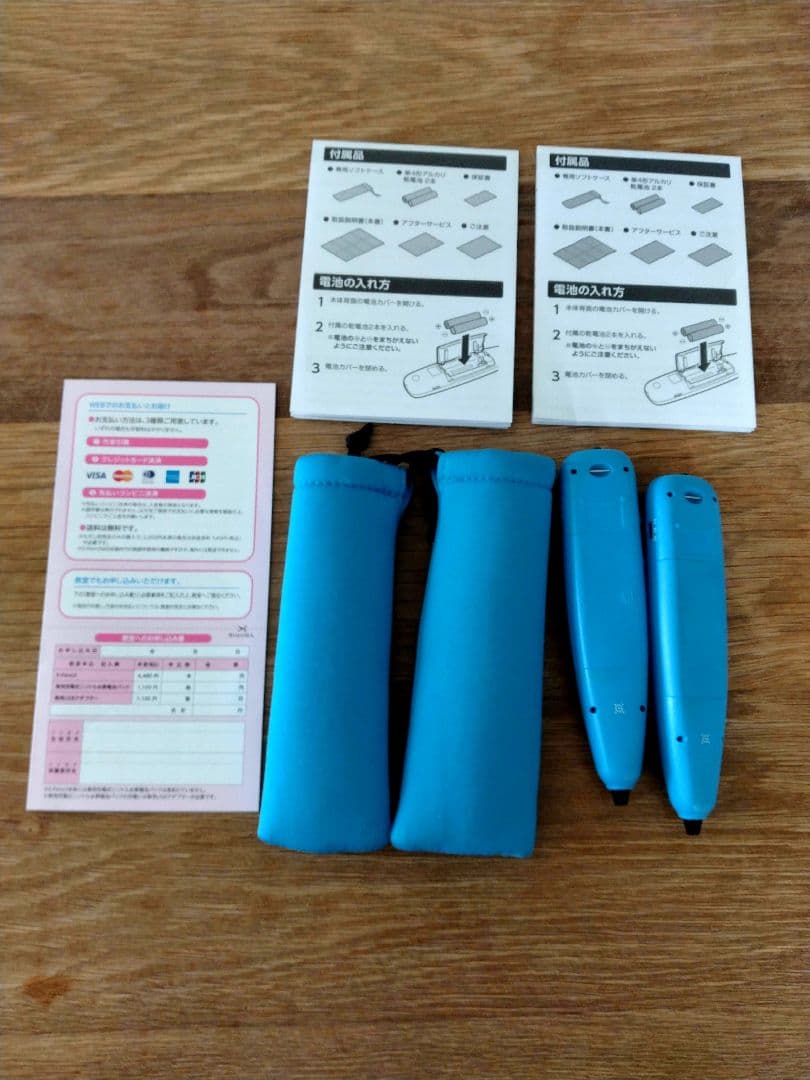 KUMON E-Pencil 青 収納ケース、取説付き。２本セット。