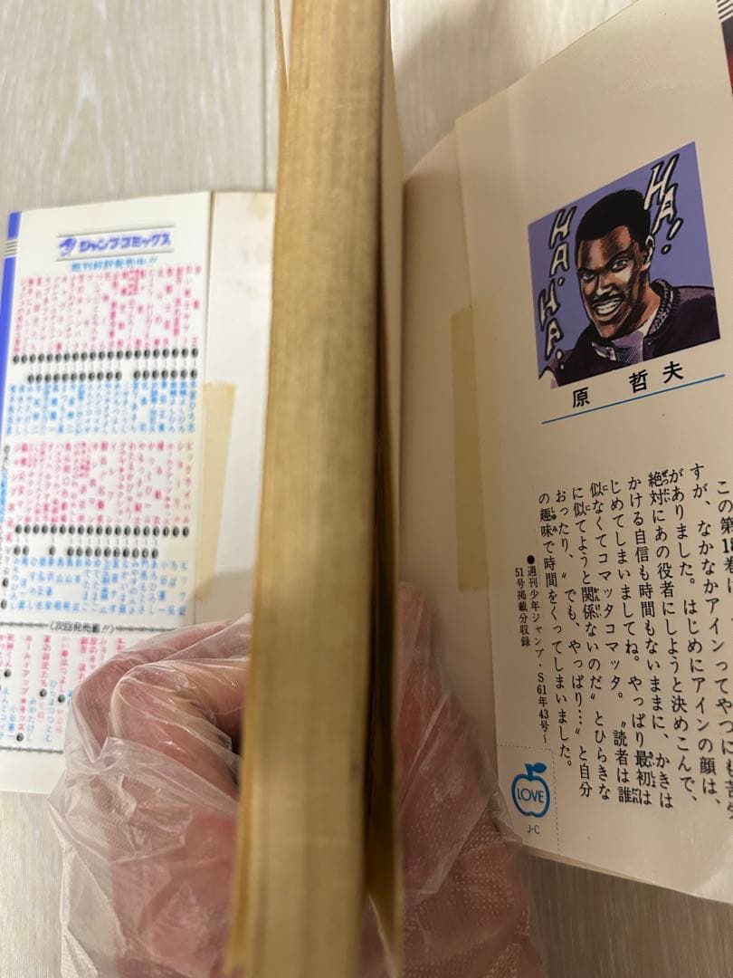 北斗の拳　本まとめ売り　初版多数　希少