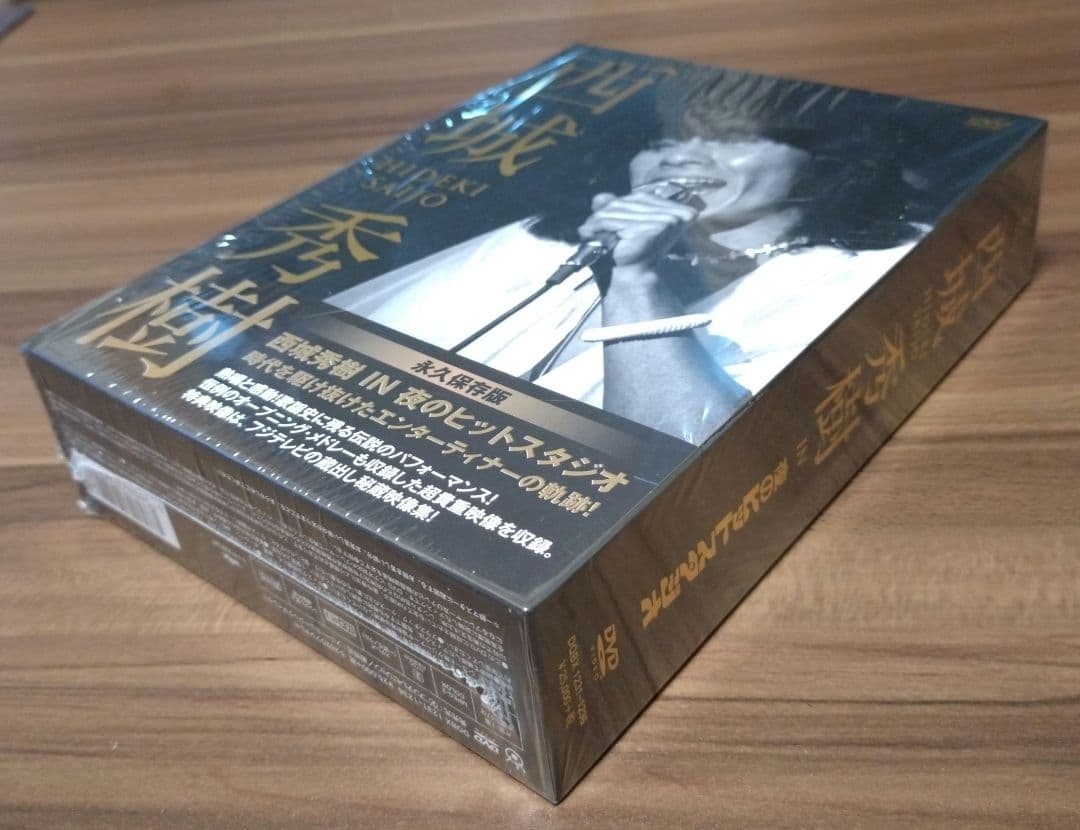 西城秀樹 IN 夜のヒットスタジオ/DVD-BOX〈6枚組〉