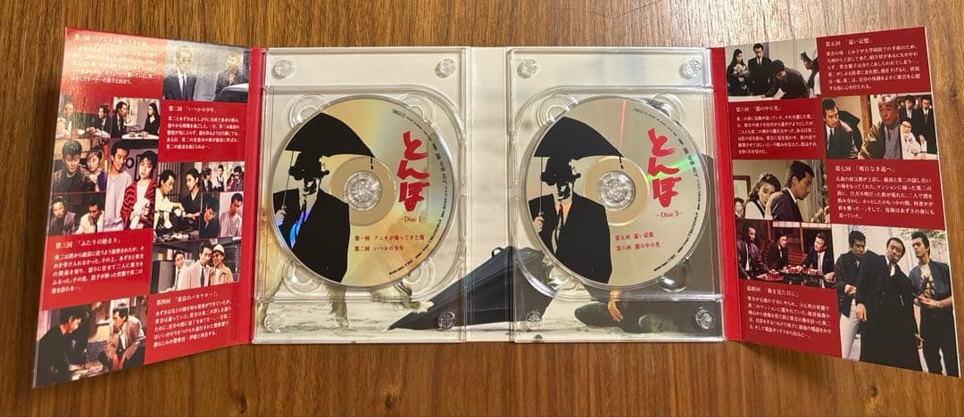 とんぼ DVD 長渕剛 主演