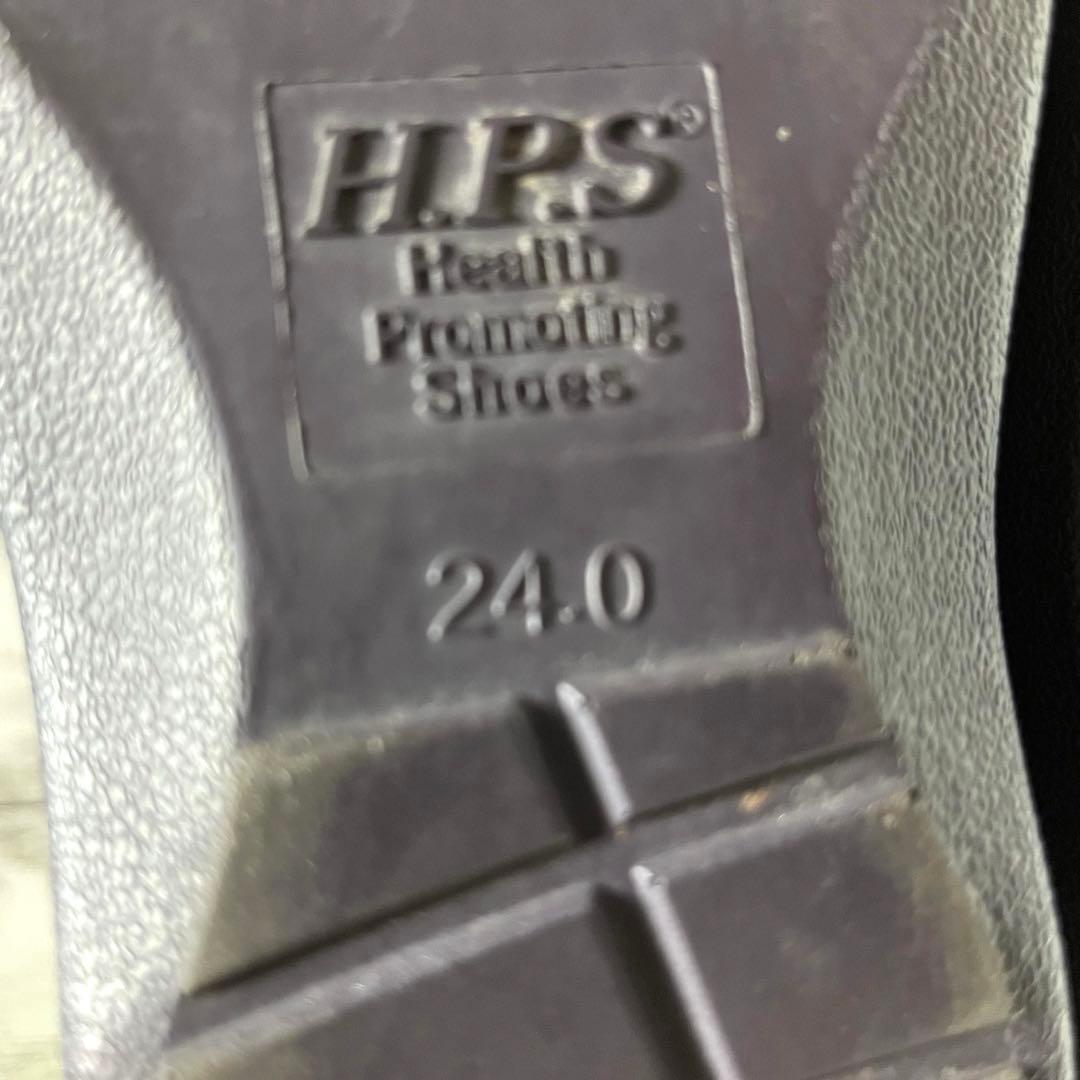 美品✨H.P.S. コンフォート サイドジップ ロングブーツ 外反母趾(24)
