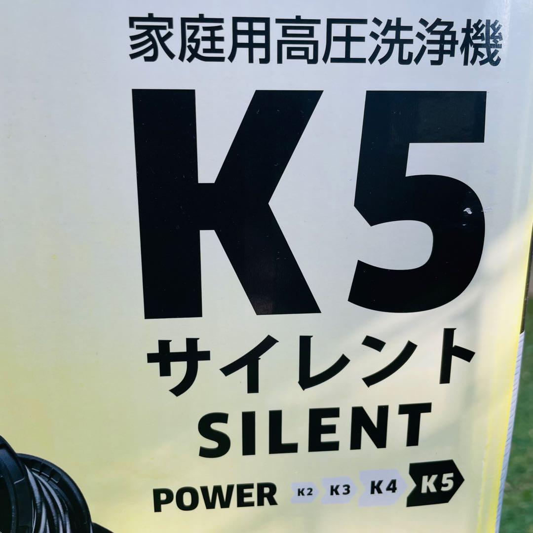 ケルヒャー　高圧洗浄機　K5 プレミアムサイレント カー&ホームキット