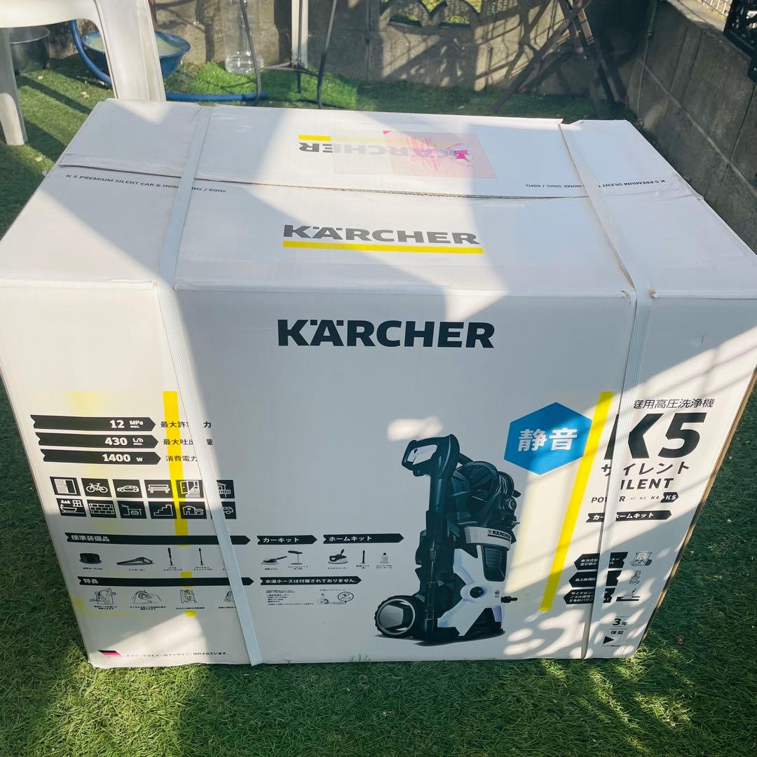 ケルヒャー　高圧洗浄機　K5 プレミアムサイレント カー&ホームキット