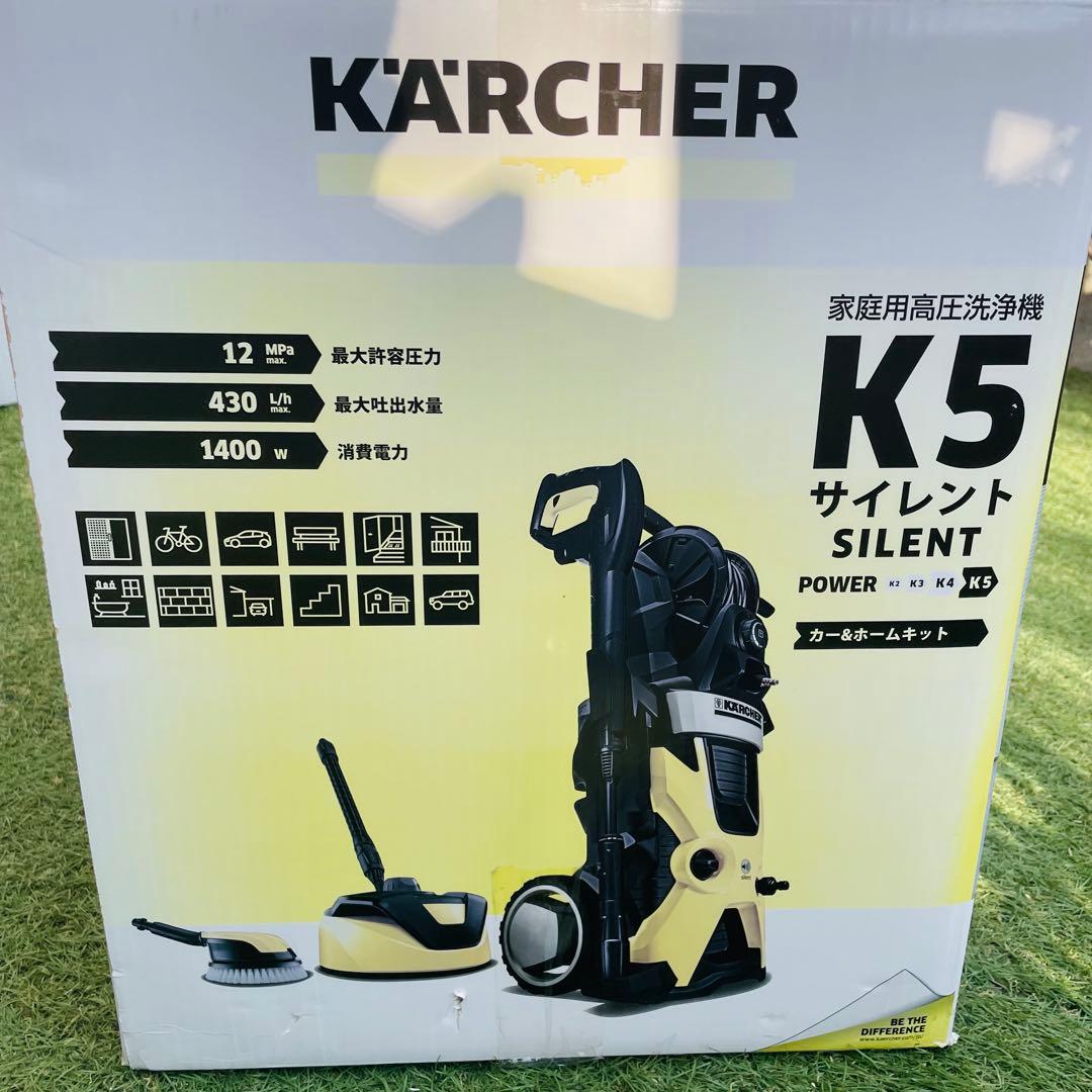 ケルヒャー　高圧洗浄機　K5 プレミアムサイレント カー&ホームキット