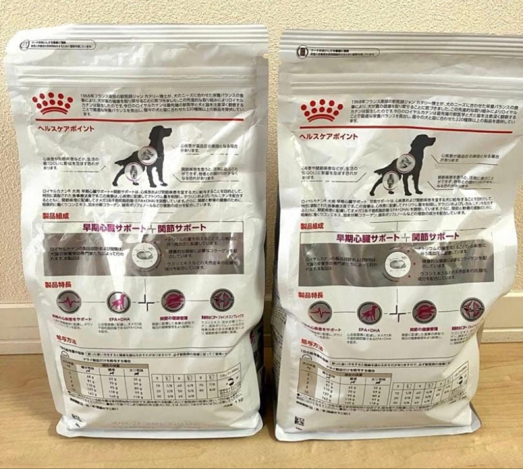  CANIN 早期心臓サポート 1Kg×2袋