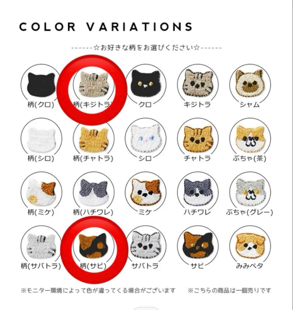 【猫耳帽 HG ピンク】 【雪だるま 双子 青 赤】【耳が動く兎 ピンク 黄】